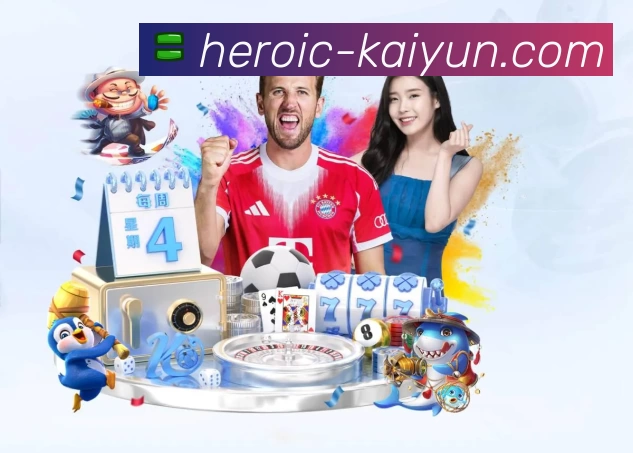 体育平台欢迎图