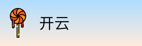 开云 Logo